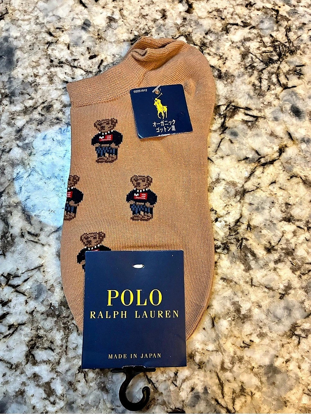 Polo Ralph Lauren Polo Bear Ankle Socks Brown Dress Socks